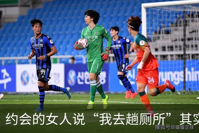 约会的女人说“我去趟厕所”其实是给你暗示，别傻傻不知道