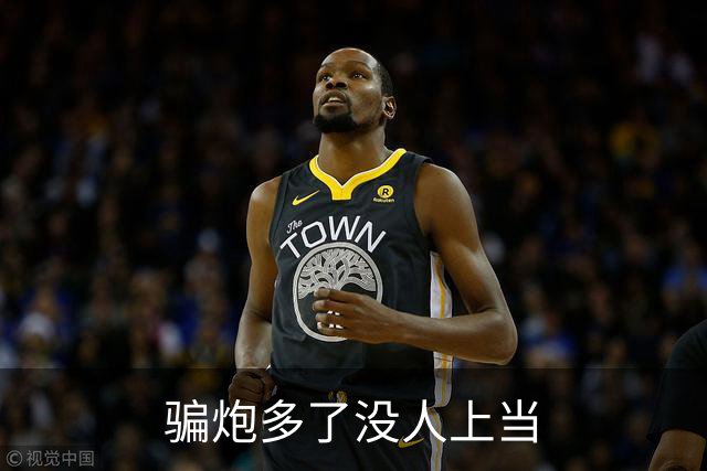 骗炮多了没人上当